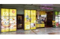 【ぴよりん】生誕の地・JR名古屋駅構内「ぴよりんSTAION カフェジャンシアーヌ 」が8月31日(日)閉店、15年の歴史に幕