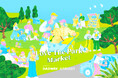 ベビーとペットがひとつの公園に集まる、体験型マーケットイベント 「Love The Park Market（ラブザパークマーケット）」 11月21日・22日、都立明治公園で初開催