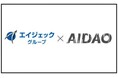株式会社AIDAOと株式会社エイジェックグループとの資本業務提携について