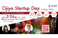 【Socialups運営、2/24@有楽町TiB!】Ojiya Startup Day 2025【新潟・小千谷×イノベーションのイベント都内初開催】