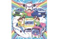 バス、電車、タクシー、飛行機など、乗り物をたくさん楽しめる!かわさきのりものフェスタ~第1回あつまれのりものマスターズ~を初開催します!