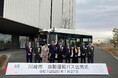 自動運転バスの実証実験がスタートしました!