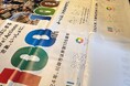 【川崎市市制100周年記念事業】市制100周年を彩った広報物をアップサイクル!アップサイクルアイデアを募集川崎市内こども文化センターでガーランド作り体験も