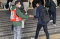 【5月30日はごみゼロの日】祝︕1人1日当たりのごみ排出量・政令指定都市最少︕ 環境先進都市“川崎だから”できる取組の御紹介及び本日実施の「春のポイ捨て禁止・路上喫煙防止キャンペーン」の御報告