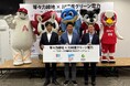 【国内初】等々力緑地で川崎産の実質再エネ電力を７月１日（水）から導入。６月６日（土）に導入発表会を実施しました！