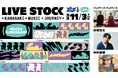 11月3日(火・祝)、「KAWASAKI FESTIVAL 2026」において音楽ライブイベント「LIVE STOCK - KAWASAKI MUSIC JOURNEY - 」を開催します！
