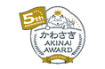 川崎市民の“推しの一品”No.1を決定！これまで累計400店舗以上が参加している「#かわさき推しメシ」のエントリー店舗を募集開始します！