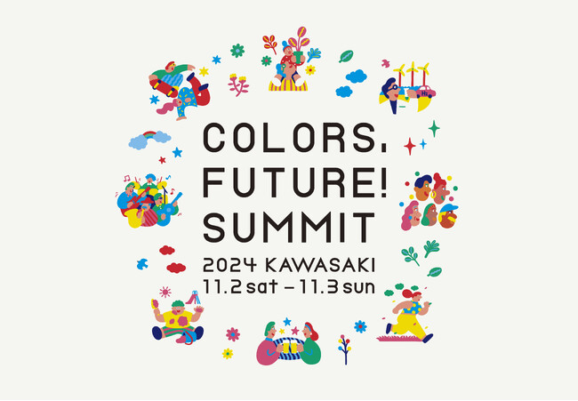 Colors,Future!Summit 2024のロゴマーク