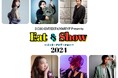 【ECHO ENTERTAINMENT Presents “Eat&Show2024”旭川公演、大阪公演開催決定！！　札幌公演も企画が再始動】