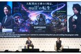 横浜グリーンエクスポの前哨戦！「null²ⁿ」10月14日グランドオープン決定・チケット一般販売スタート！