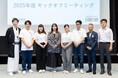 全国の人々にふくしまの様子や想いを届けます!
