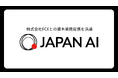 株式会社FCEとの資本業務提携を決議