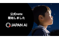 JAPAN AI株式会社、公式noteを開始