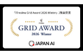 JAPAN AIが「ITreview Grid Award 2026 Winter」で2製品同時受賞