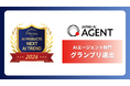 「JAPAN AI AGENT」がAIsmiley AI PRODUCTS AWARD 2026 「AIエージェント部門」でグランプリに選出