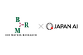 バイオマトリックス研究所、JAPAN AI導入で海外取引先との翻訳業務を約70％軽減