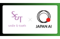 JAPAN AI、スマイルアンドトゥースと事業連携を開始