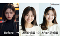 マーケティング特化型AIサービス「JAPAN AI MARKETING(™)」日本人の画像の生成機能正式版をリリース