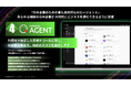 『日本企業のための最も実用的なAIエージェントへ』JAPAN AI株式会社、自律型AIエージェント「JAPAN AI AGENT」を提供開始