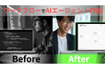 【JAPAN AI】AIエージェント作成機能を提供開始