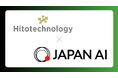 JAPAN AI、 Hitotechnologyと業務提携契約を締結