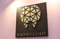 【金乳歯】株式会社YASHIO GOLD、設立2周年を迎える