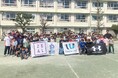 板橋区教育委員会との連携で子どもたちの可能性を広げる体験型イベントを開催