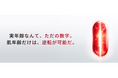 【ランコム】人生100年時代の「美のロンジェビティ（長寿科学）」をリード。細胞レベルの老化メカニズムの体系化と、最新の皮膚科学的アプローチを発表。