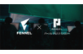 パーソルクロステクノロジー、プロeスポーツチーム「FENNEL」と、AIを活用したゲーム内コミュニケーション分析に関する取り組みを開始