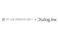 「ロジスティクス」×「IT」で革新的な物流ソリューションを提供する「ダイアログ」へ出資