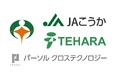 日常をもっと便利に、暮らしに安心と豊かさを。自動配送ロボットの社会実装へ向け、取り組み開始