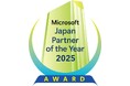 パーソルクロステクノロジー、「Microsoft Japan Partner of the Year 2025」にて「Education アワード」を受賞