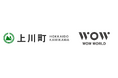 WOW WORLD GROUP、地方創生プロジェクトの一貫で層雲峡温泉(北海道上川町)の課題を分析、魅力度向上のための施策推進を支援