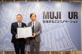 MUJI HOUSEとUR都市機構が「MUJI×URに関する連携協定」を締結