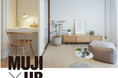 MUJI×UR団地リノベーションプロジェクト