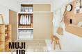 MUJI×UR団地リノベーションプロジェクト