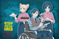 『都市伝説解体センター』オカルト＆ダーク Mystery Tour Cafe in SWEETS PARADISE 開催決定！『都市伝説解体センター』第3話を中心としたコラボメニューとグッズが登場！