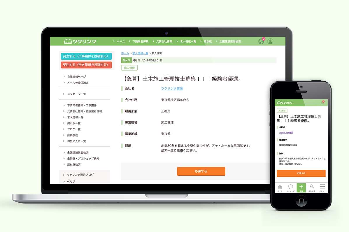 1 級 土木 施工 管理 技士 掲示板 1級 2級土木施工管理技士 中卒レベルの私が一発合格した勉強法