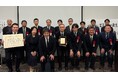 西部ガステクノソリューション　空気調和・衛生工学会 第40回振興賞「技術振興賞」を初受賞