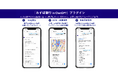 GenerativeX、みずほ銀行の「みずほ銀行 in ChatGPT」プラグインを開発支援