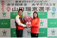 デフリンピック卓球女子日本代表・山田瑞恵選手が荒川区長を表敬訪問