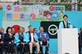 第40回川の手荒川まつりを開催しました！