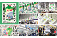 gaabooプロデュースによる『地球の歩き方 北九州市』プロモーションPJTが、「Graphis Advertising Awards 2025」と「シティプロモーションアワード 2024」の賞を受賞
