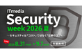 「ITmedia Security Week 2026 夏」開催