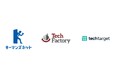 「キーマンズネット」「TechFactory」「TechTargetジャパン」がリニューアル