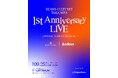 〈BEAMS CULTUART〉が単独店オープン1周年を記念し、音楽レーベル〈Andless〉キュレーションによるイベントを9月25日（金）に開催決定。