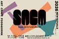 『SUPER ART & CRAFT MARKET 2026』が東京ミッドタウン日比谷で初の単独開催