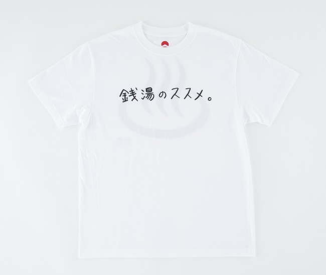長場雄 × BEAMS 銭湯のススメ tシャツ 4枚セット L