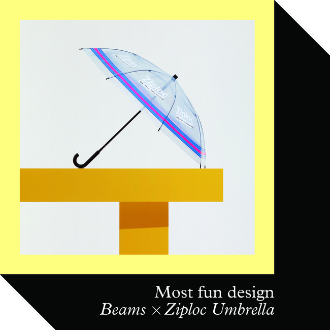 BEAMS COUTUREがデザインしたZiploc©リサイクル傘