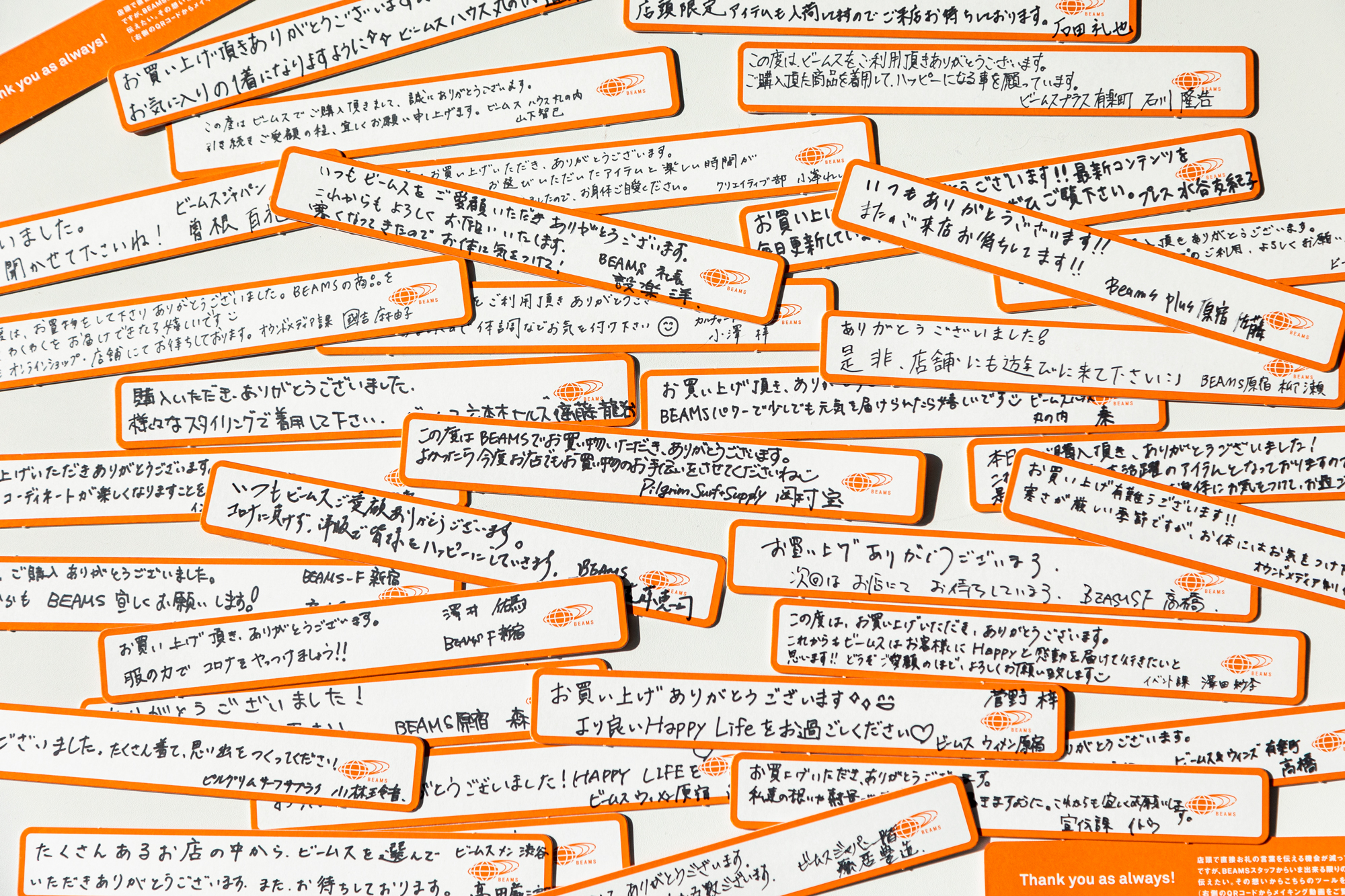 ビームス 自社ecサイトを利用するお客様へ 約7万枚のスタッフ手書きメッセージカードと動画で感謝 を伝える ありがとう プロジェクト を11月3日 水 からスタート 株式会社ビームスのプレスリリース